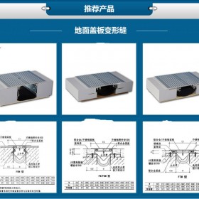 伸缩缝批发价格-华安润成