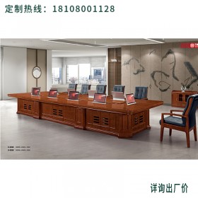 成都办公家具  实木油漆大型无纸化系统升降器会议桌  长桌 高档升降屏智能办公桌