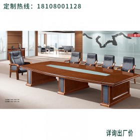 成都办公家具定制  油漆会议桌办公桌 会客胡桃木皮长桌 简约弧形会议桌组合
