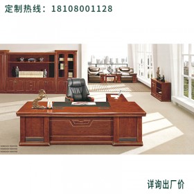 成都十大办公家具 新中式老板桌 油漆大班台 简约现代经理桌 总裁桌椅办公组合
