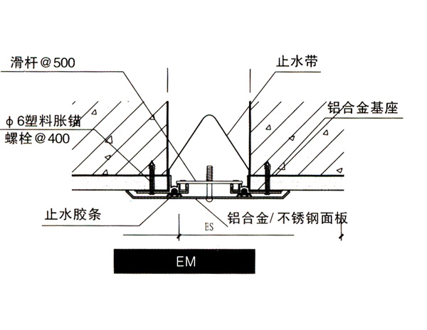 外墙变形缝图集