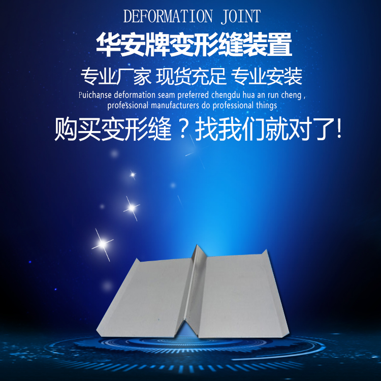 天棚顶V型缝