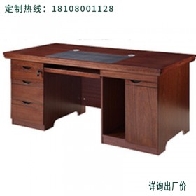 办公家具厂家 高升家具1.6米单人油漆贴木皮电脑桌 写字台 办公台 现代简约办公桌