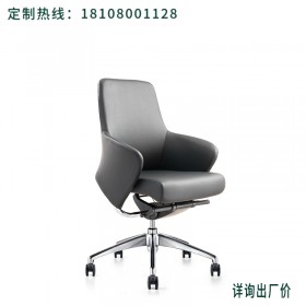 高升家具时尚新意办公椅 老板椅 现代简易会议椅 职员椅 公司接待会客椅