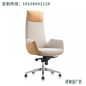高升家具真皮老板椅 简约办公椅 时尚电脑椅 经理主管座椅 设计师定制椅