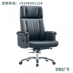 环保皮办公椅 大班椅 老板椅 多功能高靠背主管椅子 成都办公家具定制
