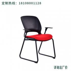高升医养家具定制 带扶手会议椅 简约培训椅 塑料职员椅 弓形电脑椅 可堆叠现代办公椅