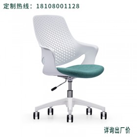成都办公家具定制 电脑椅 办公椅 现代简约创意休闲椅 升降旋转椅子 家用凳子 靠背椅 餐椅