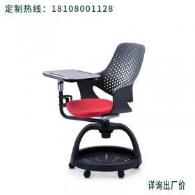 成都办公家具 多功能时尚办公会议椅 可移动加大写字板桌椅 一体软包培训椅子