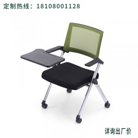 高升家具培训椅 会议椅 带写字板可移动教室职员椅 可折叠椅 桌椅一体办公椅
