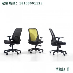 成都办公家具 电脑椅 家用办公椅 升降转椅 会议职员椅 现代简约座椅 人体工学靠背椅