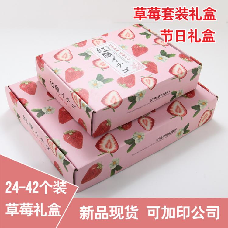 四川水果托盘厂家  水果包装盒 水果包装 包装箱生产厂家