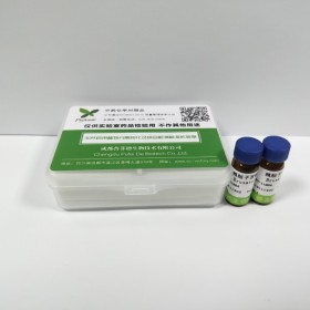 重楼皂苷VI Polyphyllin VI 对照品|标准品
