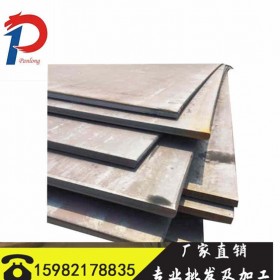 四川成都高强度钢板 高强度钢板厂家 高强度钢板质量保证