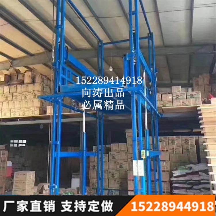 厂家直销广元市 绵阳市导轨液压升降机批发 固定式升降货梯包送货