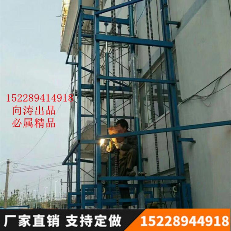 现货供应彭州市 导轨式升降平台 液压升降货梯 厂房货梯