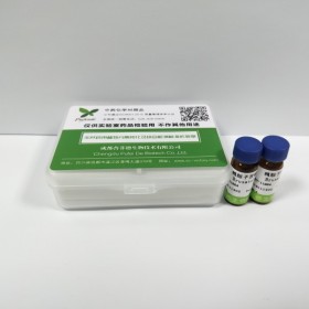 9'''-丹酚酸B单甲酯 9’’’-MethyllithospermateB cas号 1167424-32-9 标准品|对照品