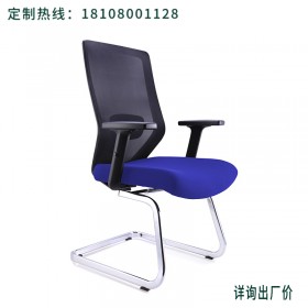成都医院家具厂家 会议室椅子 简约办公室办公椅 会客椅 职员扶手电脑椅