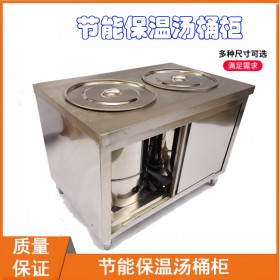 成都节能保温汤桶柜 高效保温 环保节能 价格优惠 不锈钢产品定制