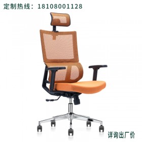 成都办公家具定制 进口网布椅 老板椅 转椅 办公室椅可躺办公椅 大班椅 人体工学椅 电脑椅