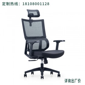 成都办公家具定制 办公椅 家用舒适久坐靠背椅 简约座椅 转椅 人体工学椅子 电脑椅