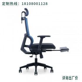 成都办公家具定制 电脑椅 办公椅子 靠背电竞椅 升降转椅 老板椅 家用可躺人体工学椅