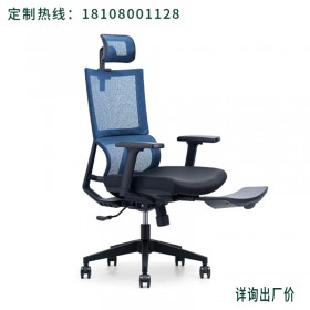 成都办公家具定制 高端电脑椅 人体工学椅 电竞午休可躺旋转网椅 办公椅 护腰工程学椅子
