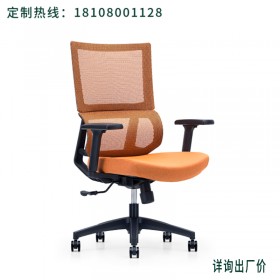 成都办公家具定制 进口网布椅  人体工学椅 电脑椅 功能椅 转椅 办公室椅 可躺办公椅 午睡休息椅