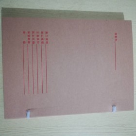 硬纸板档案盒 文书科技城建档案盒 支持定制尺寸加印logo