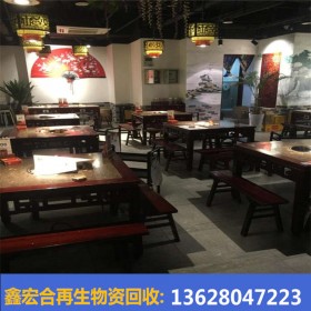 云南茶楼回收公司电话  火锅桌回收电话 免费上门估价