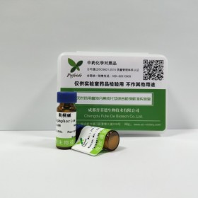 产品编号 JOT-11110产品名称	异牡荆苷 异牡荆素 异牡荆黄素	英文名称 Isovitexin	cas号 29702-25-8  	纯度 HPLC≥98%    规格 	20mg/支 中药对照品