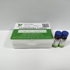 产品编号 JOT-11114	产品名称 马兜铃酸B 英文名称 	Aristolochic acid B	cas号 475-80-9	纯度 HPLC≥98%    规格 	20mg/支  分子式  	C