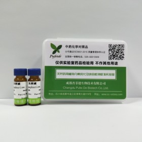 产品编号 JOT-11118	产品名称 去氧土大黄苷 甲基虎杖苷	 英文名称 Deoxyrhapontin	cas号 30197-14-9	纯度 HPLC≥98%    	规格 20mg/支 	分子式