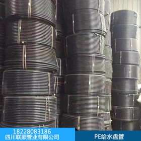 PE给水盘管  自来水管黑色盘管 农业滴灌管农田灌溉 支持定制