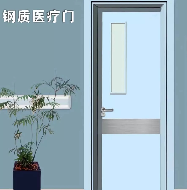 医疗门