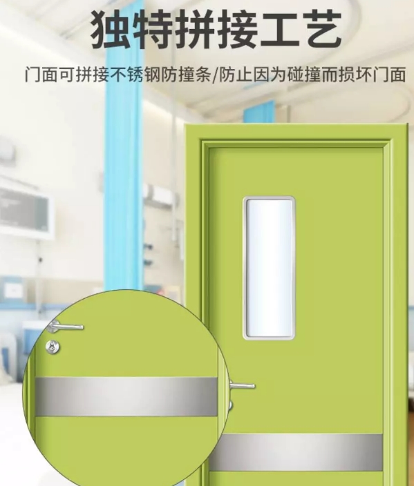 医疗门3