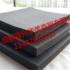 橡塑板 橡塑板厂家 橡塑板价格 厂家直销优质橡塑板