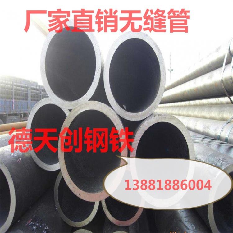 重庆厂家直销20G高压锅炉管 20#无缝钢管 质优价廉 欢迎垂询