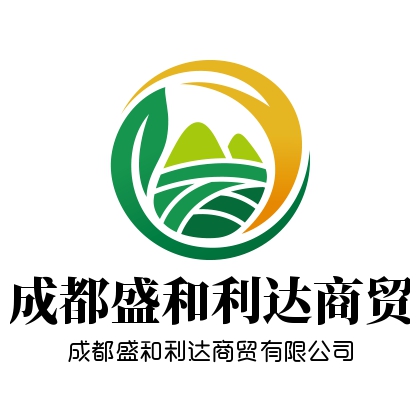 成都盛和利达商贸有限公司