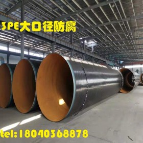 大型螺旋钢管生产厂家螺旋钢管720