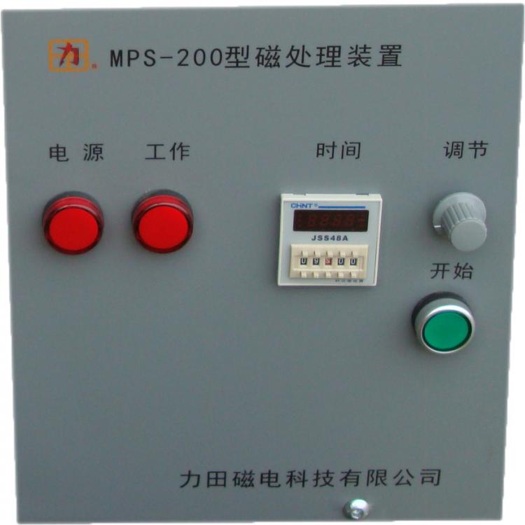 永磁铁磁处理装置磁处理机器 四川专业电磁设备供应商