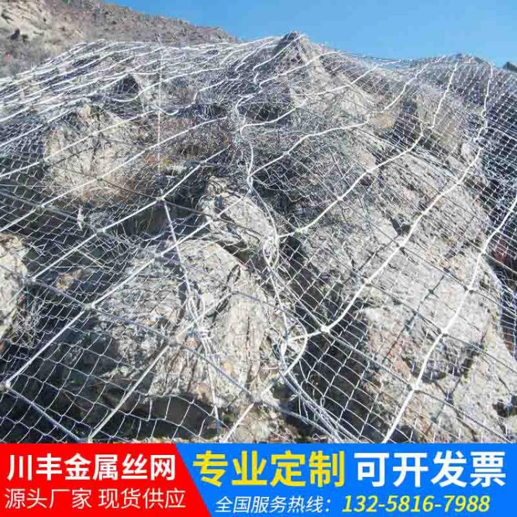 主动边坡防护网 工厂直供边坡防护网 灾害防护边坡防护网sns柔性