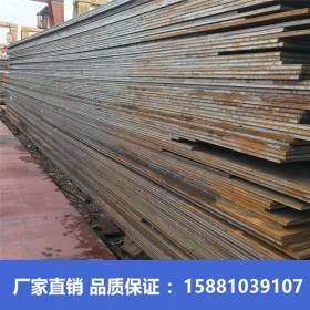 四川钢板供应厂家 中厚板现货批发 开平钢板价格