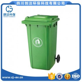 户外分类挂车垃圾箱室外物业街道240升塑料环卫脚踏垃圾桶