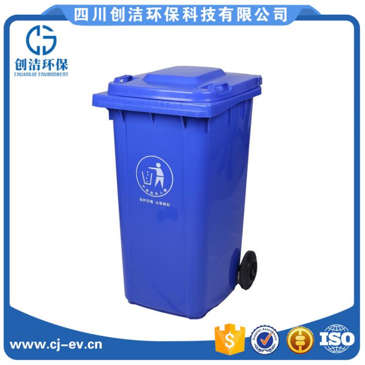 120升塑料垃圾箱 环卫脚踏垃圾桶批发 环卫桶采购价