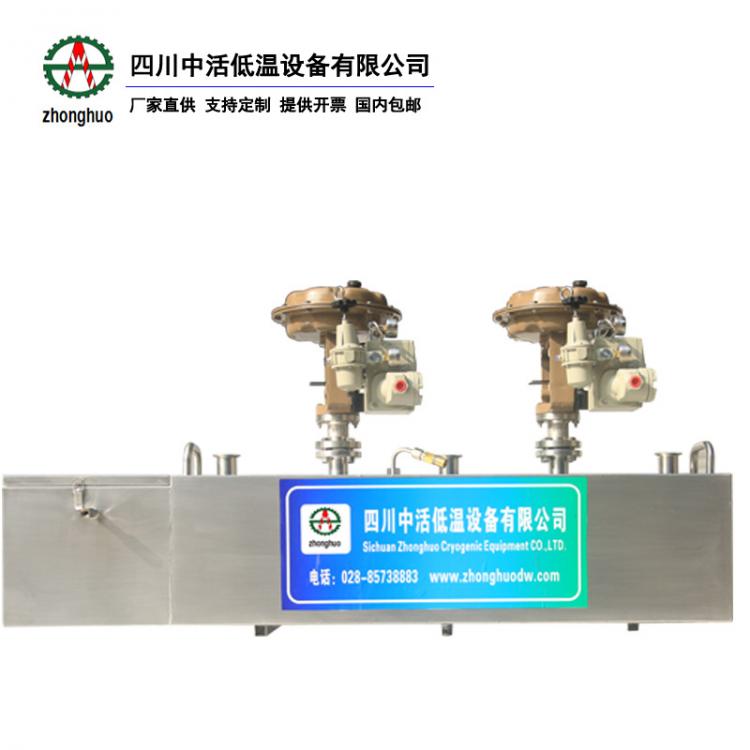 四川中活高真空汽液分离器高压胶管深冷成套设备非标低温设备定制