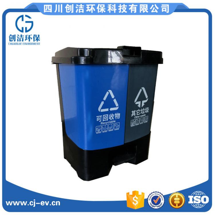 40l分类垃圾桶家用干湿户外环卫20L脚踏式塑料垃圾桶厂家批发