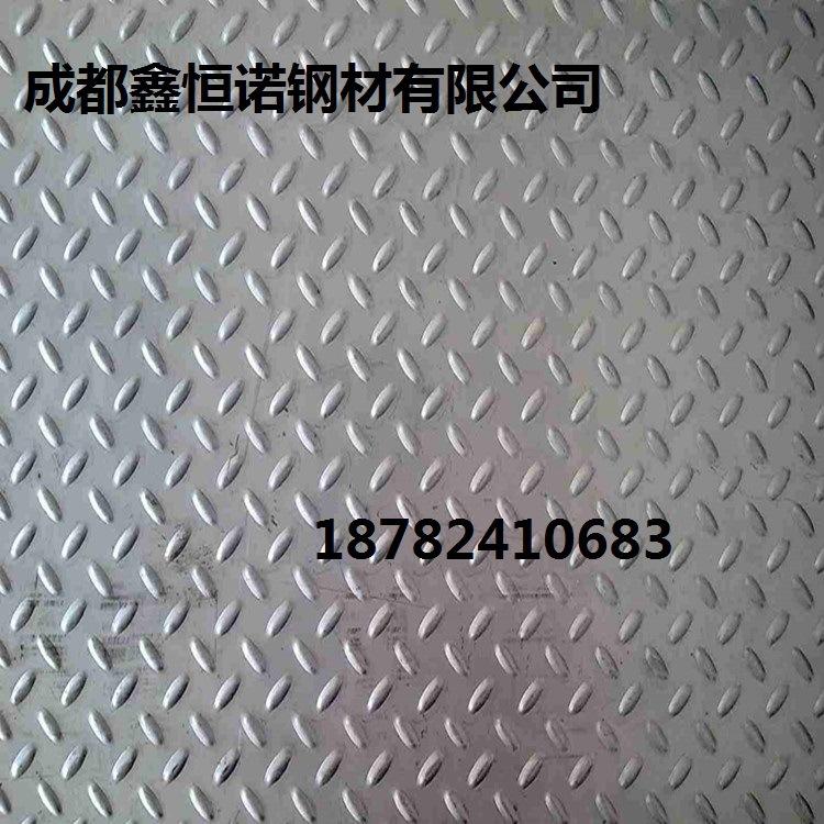 内江宜宾自贡304不锈钢花纹板 不锈钢防滑板 冷轧钢板 成都直销