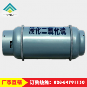 四川特种气体瓶装二氧化硫SO2厂家直供 二氧化硫标准气 配置精准