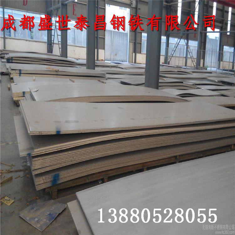 厂家销售重庆304不锈钢板316L不锈钢板310s不锈钢板321不锈钢板